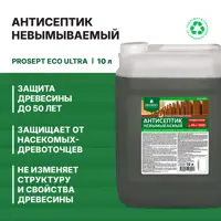 Антисептик невымываемый Prosept ECO Ultra 062-10 коричневый 10 л