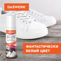 Краска для белой обуви DASWERK 607623 Shoes renovator 75 мл