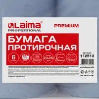 Бумага протирочная LAIMA 112513 Premium 6 рулонов