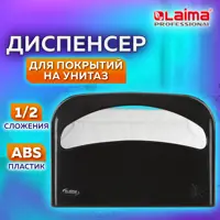 Диспенсер для покрытий на унитаз Laima Professional Original 605786 черный