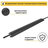 Кабель-канал ПК Технология 13x39 мм цвет черный 1 м