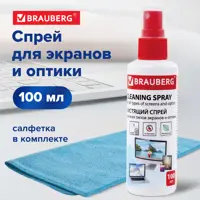 Чистящий набор для экранов всех типов и оптики Brauberg 510341 комплект салфетка и спрей 100 мл