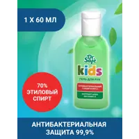 Гель для рук DR.SAFE алоэ вера 60 мл