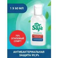 Гель для рук DR.SAFE антибактериальный 60 мл