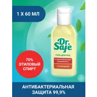 Гель для рук антибактериальный DR.SAFE с заживляющим компонентом бисаболол 60 мл