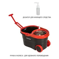 Набор для мытья полов PIONEER 7111S
