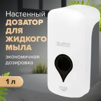 Дозатор для жидкого мыла LAIMA 606831 цвет белый