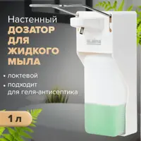 Дозатор для жидкого мыла LAIMA 607325 цвет белый