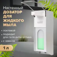 Дозатор для жидкого мыла LAIMA 607327 цвет белый