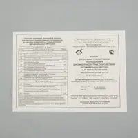 90599379_02-4 90599379_02-4