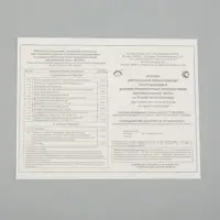 90599384_02-4 90599384_02-4