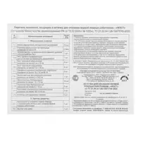 90599399_02-4 90599399_02-4