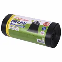Мешки для мусора ЛЮБАША 608097 120 л цвет черный 10 шт