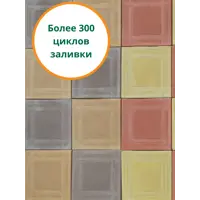 Формы для тротуарной плитки Standartpark Плита созвездие 300x300x30 мм 10 шт