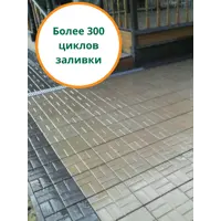 Формы для тротуарной плитки Standartpark 8 кирпичей 400x400x50 мм 4 шт