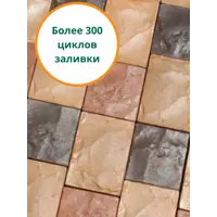 Форма для брусчатки Alpha Брук Вест целые 195x140x40 мм 10 шт