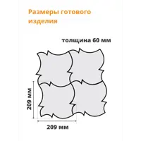 Форма для плитки Alpha Кленовый лист 209x209x60 мм 10 шт