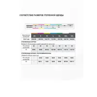 90605852_05-4 90605852_05-4