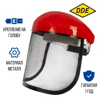 Щиток защитный DDE 647-680, цвет черный