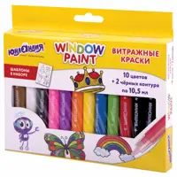 Краски витражные ЮНЛАНДИЯ 191759 10 цветов