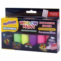 Краски витражные Юнландия Неончики 191760 5 цветов