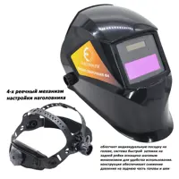 90657913_05-4 90657913_05-4