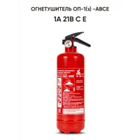 Огнетушитель порошковый Миг ОП-1(з), класс пожара ABCE