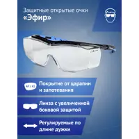 Очки защитные открытые Ампаро Эфир 1105 прозрачные с защитой от запотевания