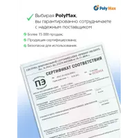 Жидкий заливочный полиуретановый пластик Poly Art Fast 3.2 кг