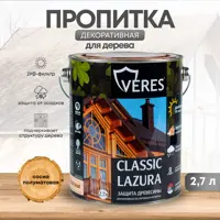 Лазурь лессирующая Veres Классик № 2 полуматовая цвет сосна 2.7 л
