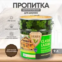 Лазурь для дерева лессирующая Veres № 8 классик 205686 полуматовая цвет дуб темный 9 л