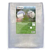 Пленка армированная Ресурс 140г/м² 2x10м 20м²