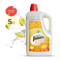 Гель с гиалуроновой кислотой для мытья посуды и детских принадлежностей JUNDO 4903720021552 Juicy Lemon 5 л
