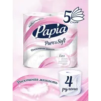 Туалетная бумага PAPIA PURE&SOFT 5068101 пятислойная 4 шт