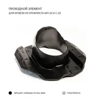 90757023_08-4 90757023_08-4