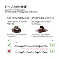 90757024_02-4 90757024_02-4