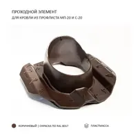 90757024_04-4 90757024_04-4