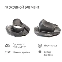 90757040_04-4 90757040_04-4