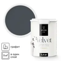 Краска для стен и обоев моющаяся Aturi Design Velvet без запаха цвет графит серая 1.4 кг
