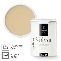 Краска для стен и обоев моющаяся Aturi Design Velvet без запаха цвет пудровый беж бежевый 1.4 кг