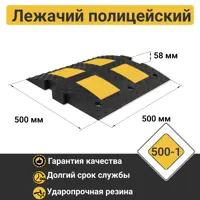 Средний элемент резина ИДН 500-1 Сотовая структура ГОСТ Р 52605-2006 ГП