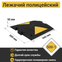 Основной элемент ИДН-500-1 композит (ГП)