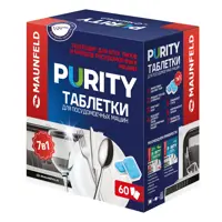 Таблетки для посудомоечных машин MAUNFELD Purity all in 1 MDT60PH 60 шт