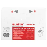 Покрытия на унитаз Laima Premium 126099, 250 шт