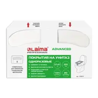 Покрытия на унитаз Laima Advanced 128812, 200 шт