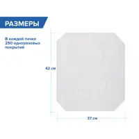 90835284_03-3 90835284_03-3