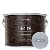 Эмаль по ржавчине Elcon Smith молотковая матовая серебряный 2 кг