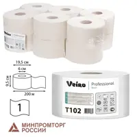 Туалетная бумага VEIRO PROFESSIONAL T2 127083 12 рулонов