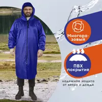 91001847_02-4 91001847_02-4