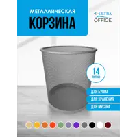 Мусорная корзина для бумаг Ultra Office Streck металлическая сетка 14 л цвет антрацит